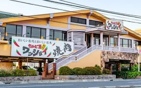 カルビ屋ワッショイ 辻堂南店