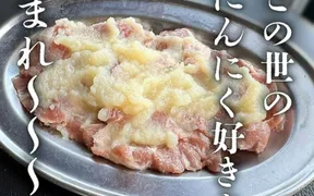 焼肉ホルモン たけ田 木更津店