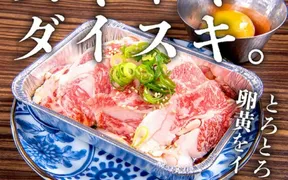 焼肉ホルモン たけ田 木更津店