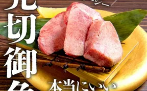 焼肉ホルモン たけ田 木更津店