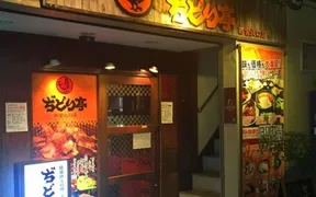 ぢどり亭西宮北口店