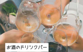 大衆しゃぶしゃぶ酒場 シンカ