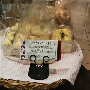 ポンパドウル 海老名店の写真
