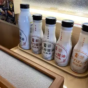 はま寿司 大垣安井店の写真