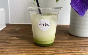 Green Cafe 十八子