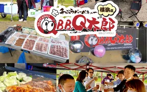 BBQ太郎　横浜店