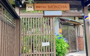 薬膳 韓国ごはん MOKCHA