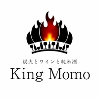 炭火とワインと純米酒 KingMomoの写真