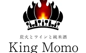 炭火とワインと純米酒 KingMomo