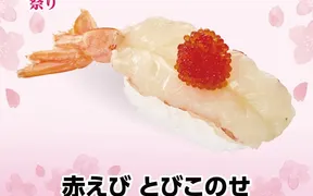 かっぱ寿司 栃木店