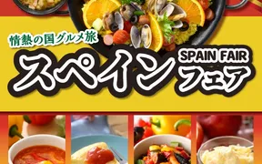 ザ ブッフェダイナー 海老名