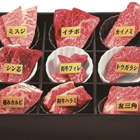 焼肉やまと コレド日本橋店の写真