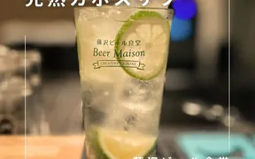 藤沢ビール食堂 ビアメゾン