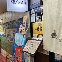 酒々菜々　遊た～ん　南森町店の写真