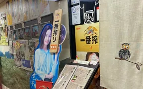 酒々菜々　遊た～ん　南森町店