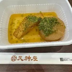 天神屋 ドライバーズスポットNEOPASA浜松上りの写真