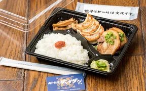 肉汁餃子のダンダダン 五反田西口店