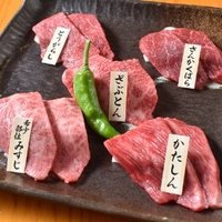 肉鮮問屋 ２５-８９ 新宿西口店の写真