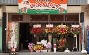 インドカレーボンベイ本厚木駅前店