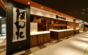 蟹と海鮮ぼんた くるふ福井駅店