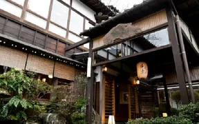 清雲亭　山重　本店