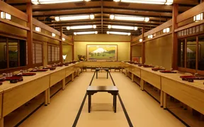 清雲亭　山重　本店