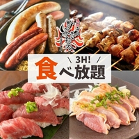 肉祭 新宿東口店の写真