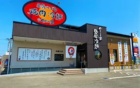 焼肉冷麺やまなか家 外旭川店