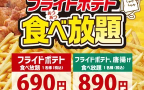 カラオケ時遊館 山形西バイパス店