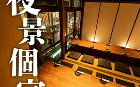 個室居酒屋 四季の詩 神戸三宮駅前店