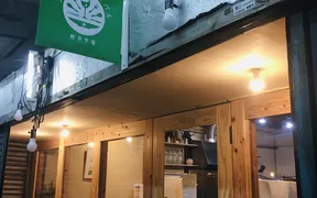 桜井市場ワールド食堂＆バル