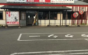 やきとりの扇屋 秋田茨島店