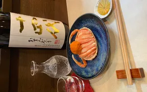 ｋａｐｐｏｕ　とよふく