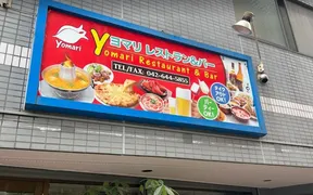 Yomari restaurant ＆ bar