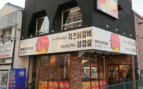 餃子酒場とんまる 勝川店