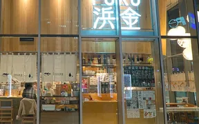 魚河岸酒場FUKU浜金 KITTE名古屋店