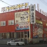爆釣 海一番 清須店の写真