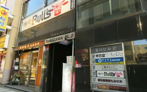焼肉Bull's 駒沢大学店