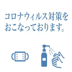 大阪焼肉 食べ放題 焼肉エイト梅田茶屋町店の写真