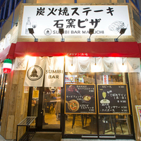 炭火バル Mabuchi 浜松店の写真