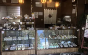 きた川 和菓子屋