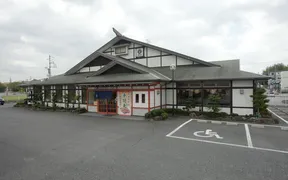 サガミ 三島萩店