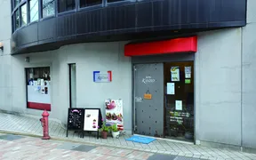 BISTRO KANZO