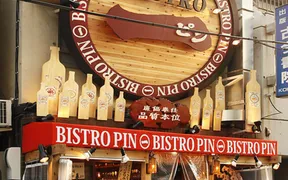 BISTRO PIN