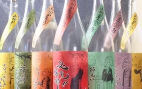 鉄板居酒屋 二代目 福きたる