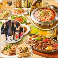 中国庶民料理 悟空の写真