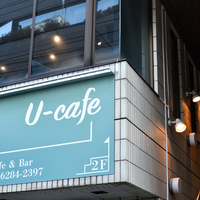 U-cafeの写真
