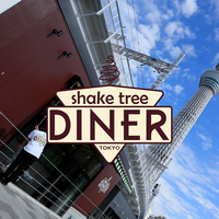 Shake Tree Dinerの写真