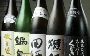 居酒屋ふく