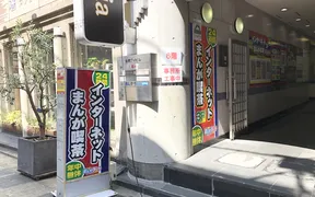 まんがランド 金町店